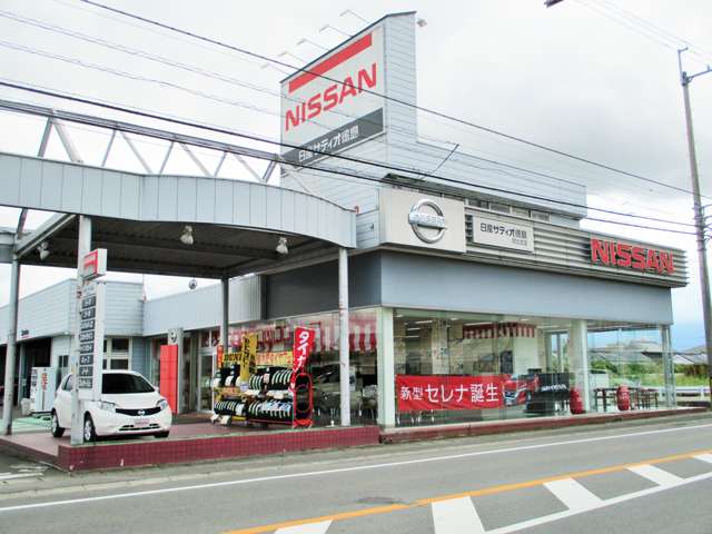 徳島県阿波市の中古車販売店一覧 | 中古車情報・中古車検索なら