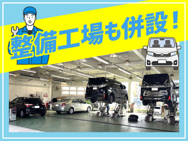 ネッツトヨタ大阪株式会社 くず葉店