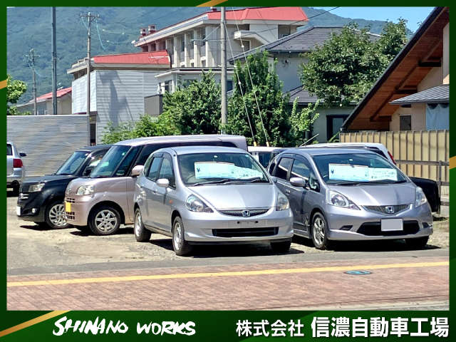 (株)信濃自動車工場