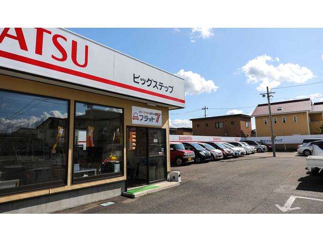 ビッグステップ