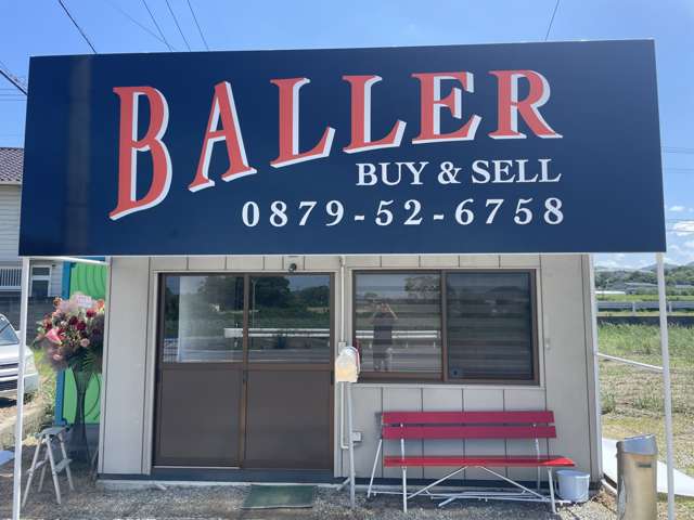 BALLER ボーラー
