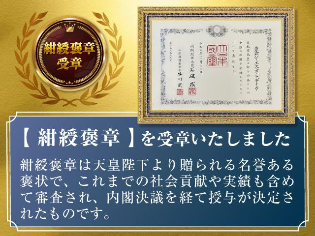 CSオートディーラー埼玉岩槻インター店福祉車両専門店CSオートディーラー埼玉岩槻