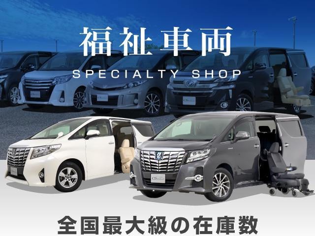 CSオートディーラー埼玉岩槻インター店福祉車両専門店CSオートディーラー埼玉岩槻