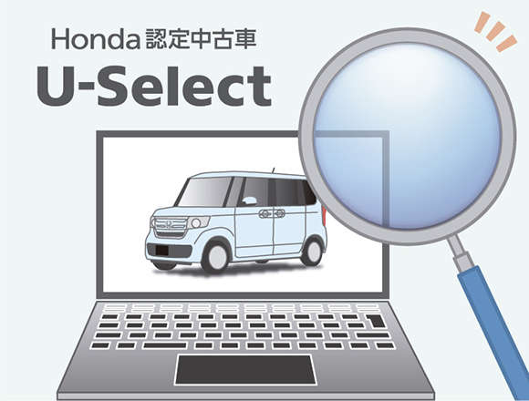 ホンダカーズ北陸 ネットギャラリー