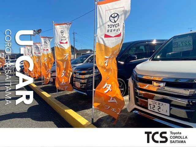 トヨタカローラ埼玉 篭原店