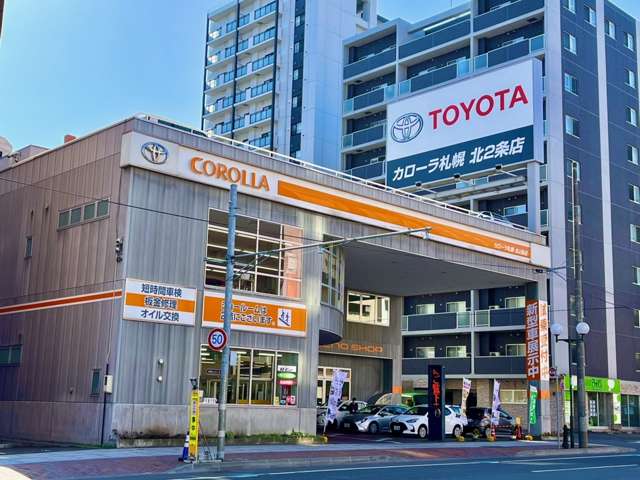 AGHトヨタ札幌(株) 北二条店