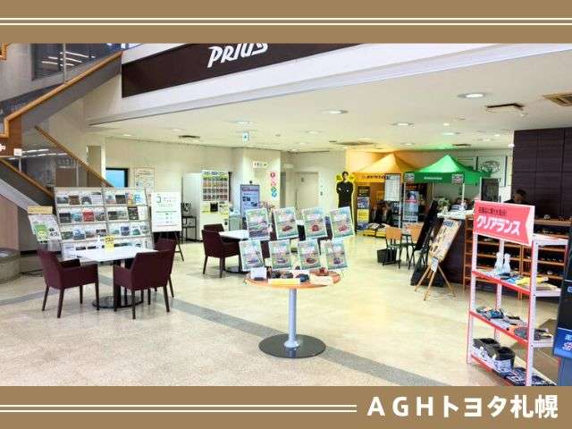 AGHトヨタ札幌(株) 小樽店