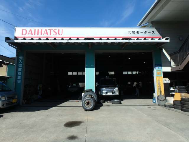 北幡モータース