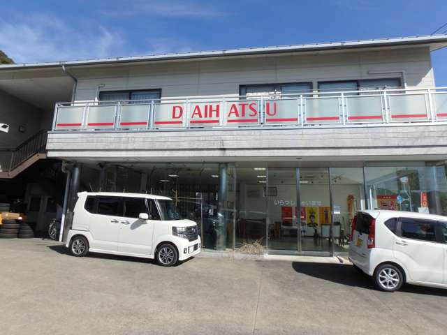 北幡モータース