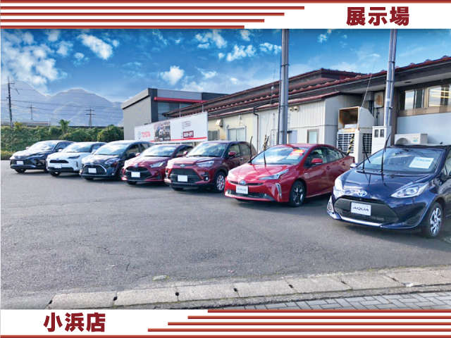 福井トヨタ 小浜店
