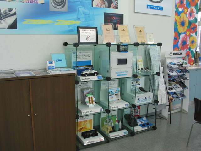 北海道マツダ販売(株) 名寄店