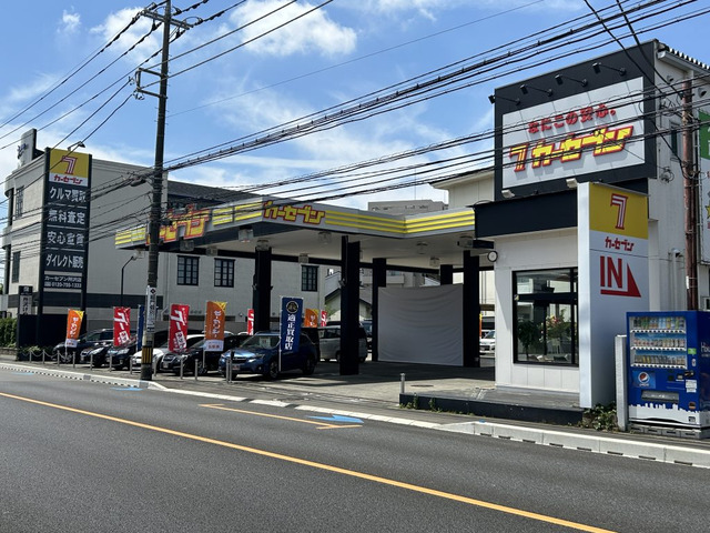 カーセブン所沢店