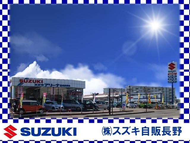 (株)スズキ自販長野 ユーズステーション長野