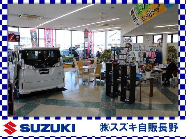 (株)スズキ自販長野 ユーズステーション長野