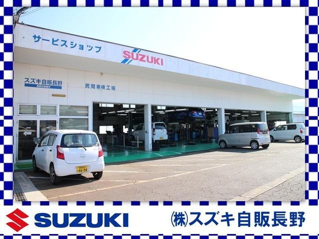 (株)スズキ自販長野 ユーズステーション長野