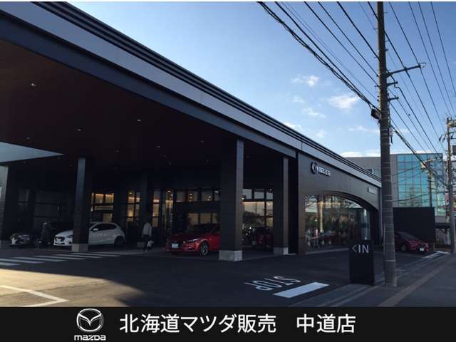 北海道マツダ販売(株) 中道店