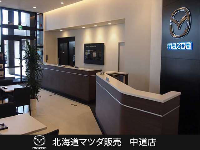 北海道マツダ販売(株) 中道店