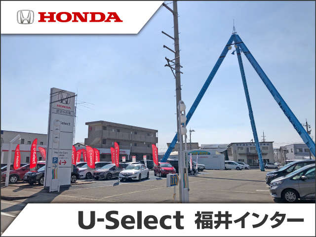 U―Select 福井インター