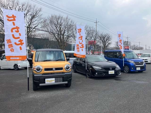 オートステージニシオ