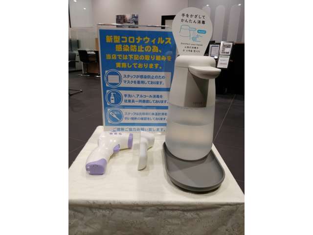 ジープ府中