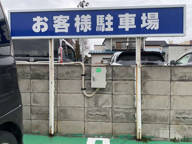 日産青森販売 港町店