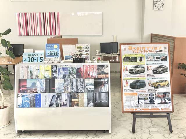 トヨタカローラ富山 カーロッツティアラ