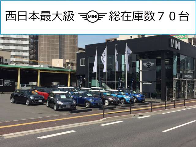 福岡県 北九州市小倉北区の中古車販売店 Willplus BMW MINI NEXT