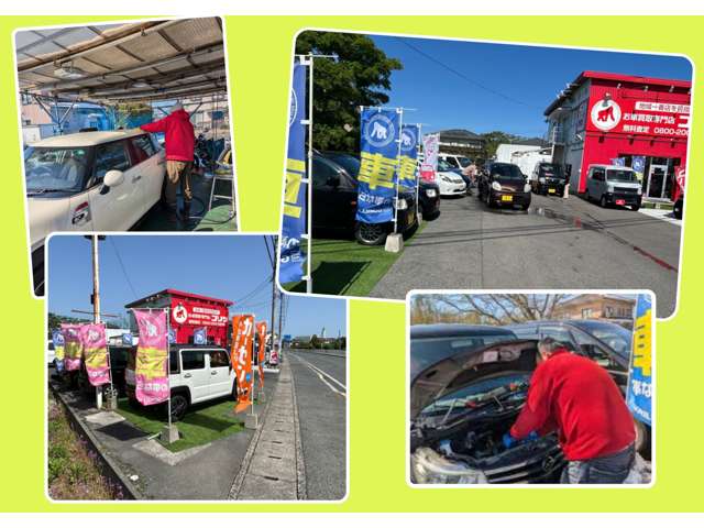 車買取専門店 ゴリラ 米子店