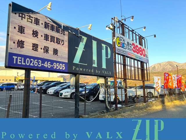 サボ／行先板　新宿ー松本／新宿ー信濃森上　アルプス　シク サボ／行先板 新宿ー松本／新宿ー信濃森上 アルプス シク - メルカリ