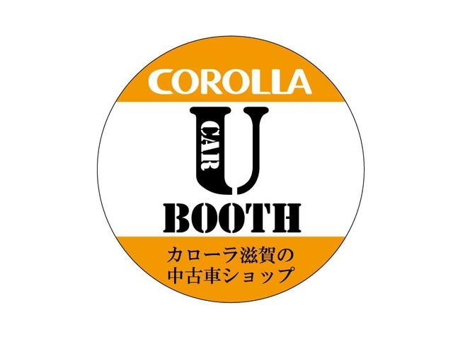 トヨタカローラ滋賀(株) U-BOOTH サテライトスペース