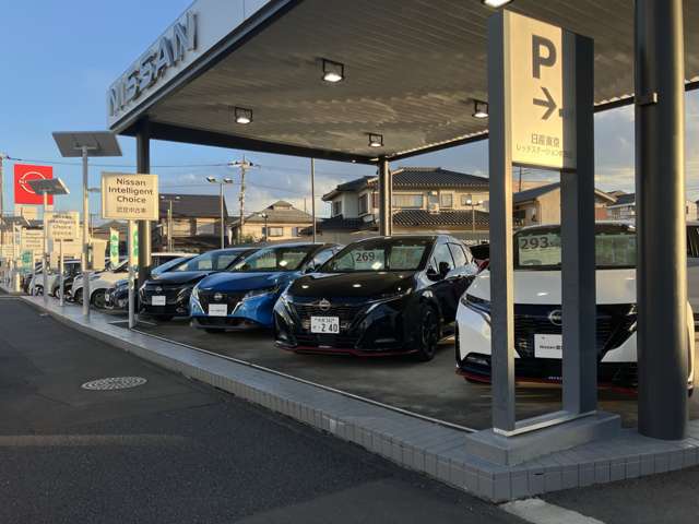 日産東京販売 レッドステーション町田店
