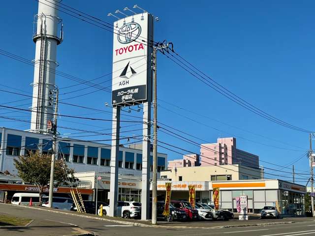 AGHトヨタ札幌(株) 西手稲店