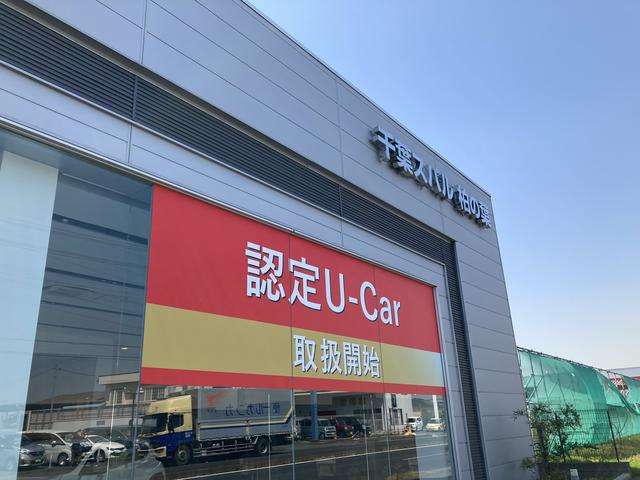 千葉スバル株式会社 柏の葉