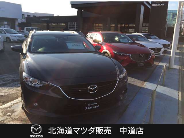 北海道マツダ販売(株) 中道店