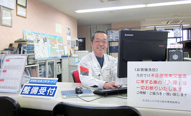 Honda Cars 石川 七尾古府店