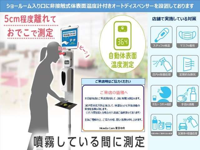 CAR PLAT 八王子南