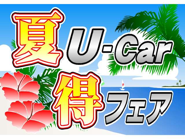 日産東京販売 レッドステーション府中白糸台店
