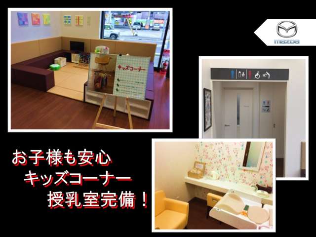 (株)神戸マツダ 姫路店