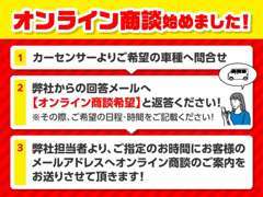 兵庫日産自動車(株) 日産カーパレス明石