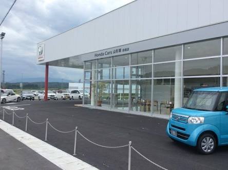 Honda Cars山形東 鳥越店