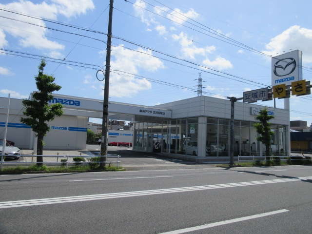 東海マツダ販売(株) 三河安城ユーカーランド