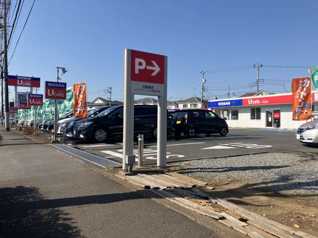 日産東京販売 レッドステーション昭島中神店