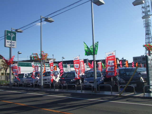 NTP名古屋トヨペット(株) 一宮浅野店