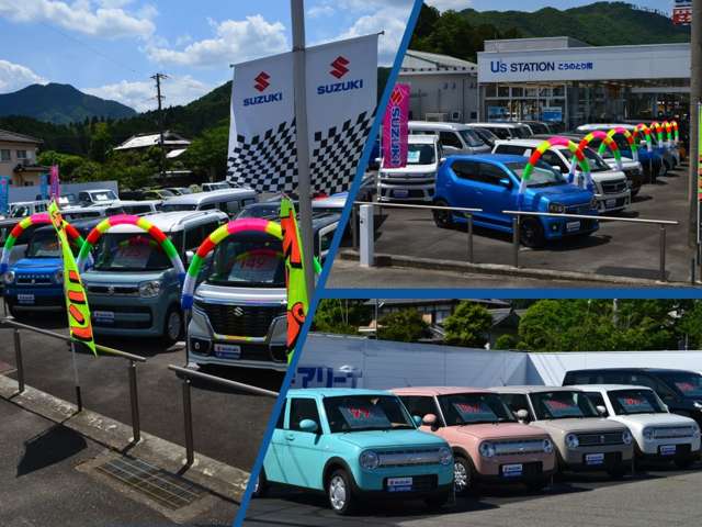 株式会社スズキ販売新兵庫 スズキアリーナこうのとり南