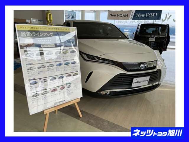 ネッツトヨタ旭川(株) かぐらおか店