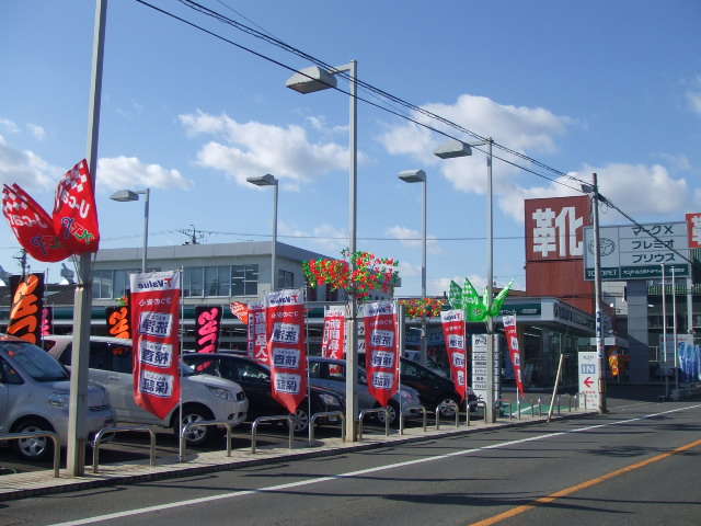 NTP名古屋トヨペット(株) 一宮浅野店