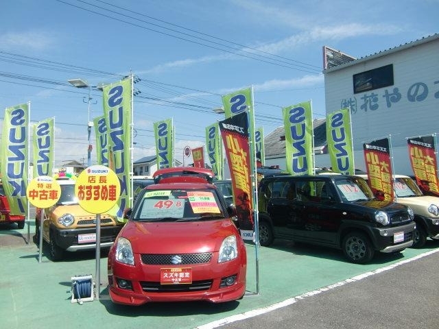 (株)スズキ自販三重 スズキアリーナ津