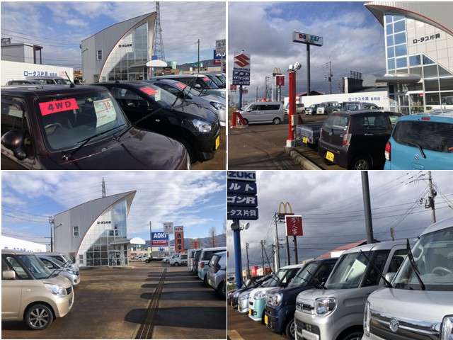 (株)ロータス片貝 長岡店