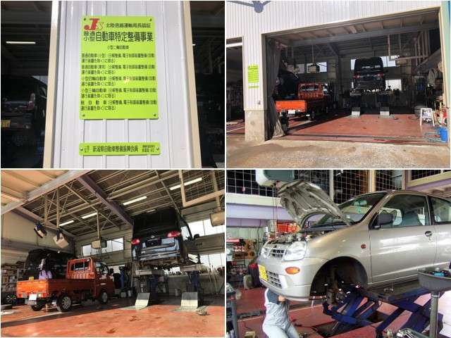 (株)ロータス片貝 長岡店