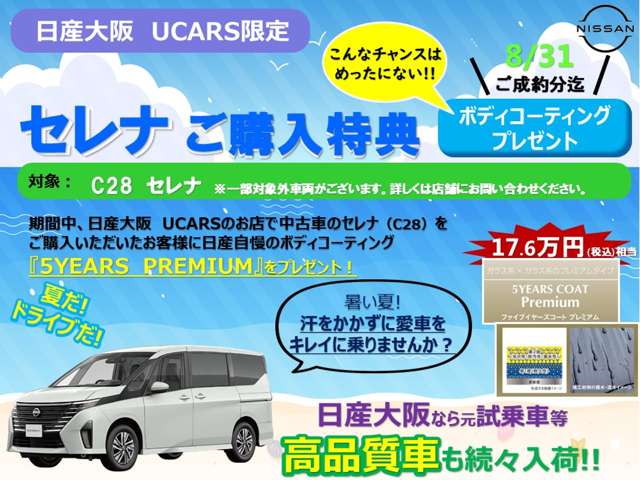 クルマ パンフレット まとめ売り Yahoo!オークション - 2007年10月 日産総合パンフレット 全23ページ